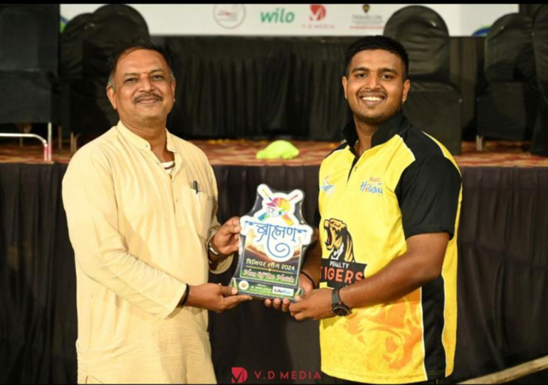 BPL 2024